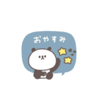 敬語あいさつ◎ちびっこぱんださん #4（個別スタンプ：17）