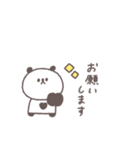 敬語あいさつ◎ちびっこぱんださん #4（個別スタンプ：26）