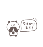 敬語あいさつ◎ちびっこぱんださん #4（個別スタンプ：28）