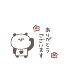 敬語あいさつ◎ちびっこぱんださん #4（個別スタンプ：29）