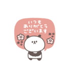敬語あいさつ◎ちびっこぱんださん #4（個別スタンプ：30）