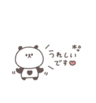敬語あいさつ◎ちびっこぱんださん #4（個別スタンプ：34）