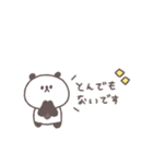 敬語あいさつ◎ちびっこぱんださん #4（個別スタンプ：35）