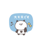 敬語あいさつ◎ちびっこぱんださん #4（個別スタンプ：36）