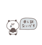 敬語あいさつ◎ちびっこぱんださん #4（個別スタンプ：37）