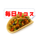 自由に文字入力できるタコス♥（個別スタンプ：2）