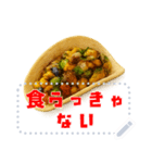 自由に文字入力できるタコス♥（個別スタンプ：5）
