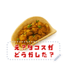 自由に文字入力できるタコス♥（個別スタンプ：7）