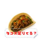 自由に文字入力できるタコス♥（個別スタンプ：10）