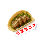 自由に文字入力できるタコス♥（個別スタンプ：13）