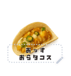 自由に文字入力できるタコス♥（個別スタンプ：14）
