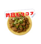 自由に文字入力できるタコス♥（個別スタンプ：16）