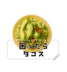 自由に文字入力できるタコス♥（個別スタンプ：17）
