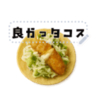 自由に文字入力できるタコス♥（個別スタンプ：20）