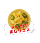 自由に文字入力できるタコス♥（個別スタンプ：21）