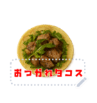 自由に文字入力できるタコス♥（個別スタンプ：23）