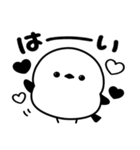 モノクロ♡シマエナガ（個別スタンプ：1）