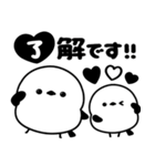 モノクロ♡シマエナガ（個別スタンプ：3）