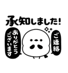 モノクロ♡シマエナガ（個別スタンプ：4）