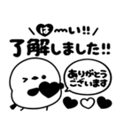 モノクロ♡シマエナガ（個別スタンプ：5）