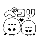 モノクロ♡シマエナガ（個別スタンプ：8）