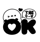 モノクロ♡シマエナガ（個別スタンプ：9）