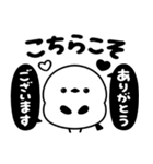 モノクロ♡シマエナガ（個別スタンプ：10）