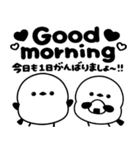 モノクロ♡シマエナガ（個別スタンプ：11）