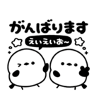 モノクロ♡シマエナガ（個別スタンプ：14）