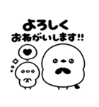 モノクロ♡シマエナガ（個別スタンプ：15）