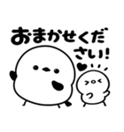 モノクロ♡シマエナガ（個別スタンプ：16）