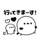 モノクロ♡シマエナガ（個別スタンプ：17）