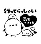 モノクロ♡シマエナガ（個別スタンプ：18）