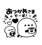 モノクロ♡シマエナガ（個別スタンプ：19）