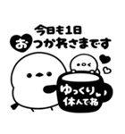 モノクロ♡シマエナガ（個別スタンプ：20）