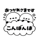 モノクロ♡シマエナガ（個別スタンプ：21）