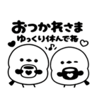 モノクロ♡シマエナガ（個別スタンプ：22）