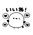 モノクロ♡シマエナガ（個別スタンプ：23）