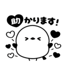 モノクロ♡シマエナガ（個別スタンプ：27）