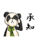 【毎日】不思議の国の【使える】（個別スタンプ：5）