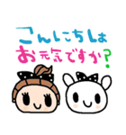 nenerinシンプル日常会話スタンプ055気遣い（個別スタンプ：1）