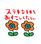 nenerinシンプル日常会話スタンプ055気遣い（個別スタンプ：4）