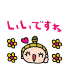 nenerinシンプル日常会話スタンプ055気遣い（個別スタンプ：7）