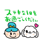 nenerinシンプル日常会話スタンプ055気遣い（個別スタンプ：8）