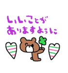 nenerinシンプル日常会話スタンプ055気遣い（個別スタンプ：9）