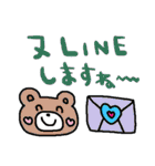 nenerinシンプル日常会話スタンプ055気遣い（個別スタンプ：16）