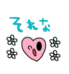 nenerinシンプル日常会話スタンプ055気遣い（個別スタンプ：17）