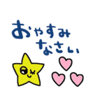 nenerinシンプル日常会話スタンプ055気遣い（個別スタンプ：18）