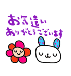 nenerinシンプル日常会話スタンプ055気遣い（個別スタンプ：23）