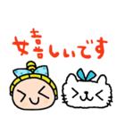 nenerinシンプル日常会話スタンプ055気遣い（個別スタンプ：24）